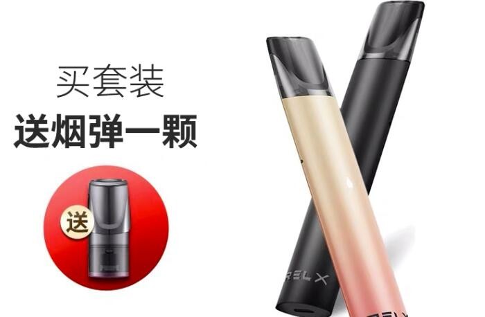 电子烟配件厂家直销 电子烟五金配件厂家